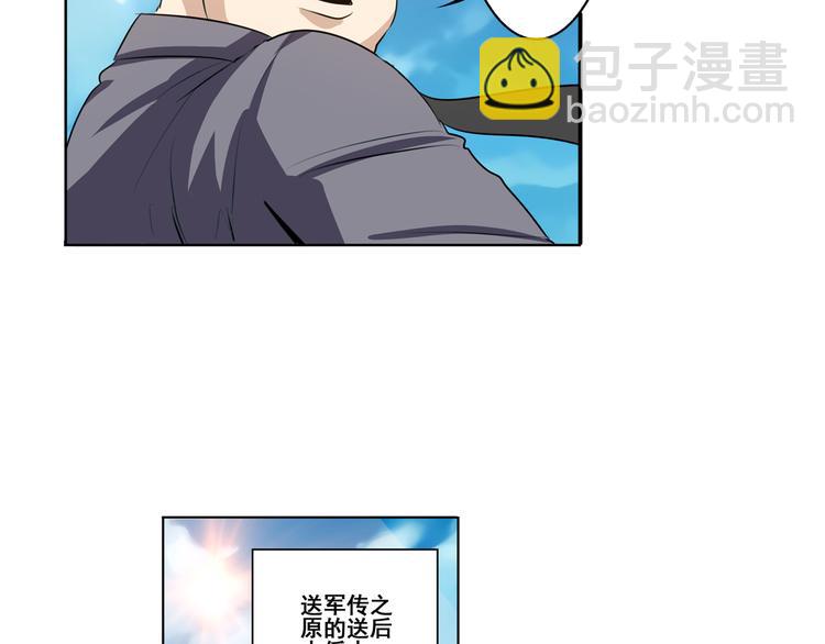 第78话 不过如此94