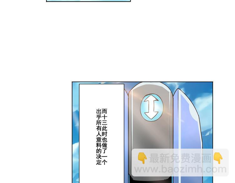 第78话 不过如此96