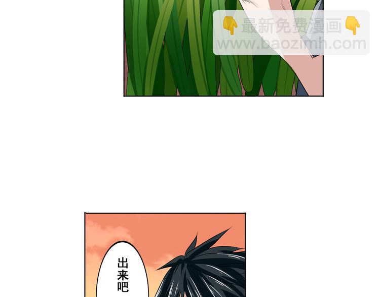 第79话 美女争抢？108