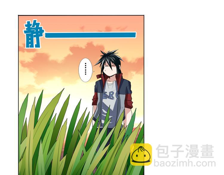 第79话 美女争抢？110