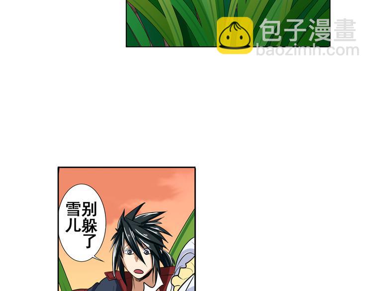 第79话 美女争抢？113