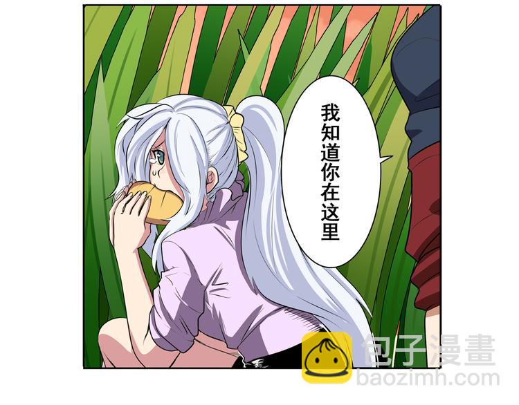 第79话 美女争抢？115