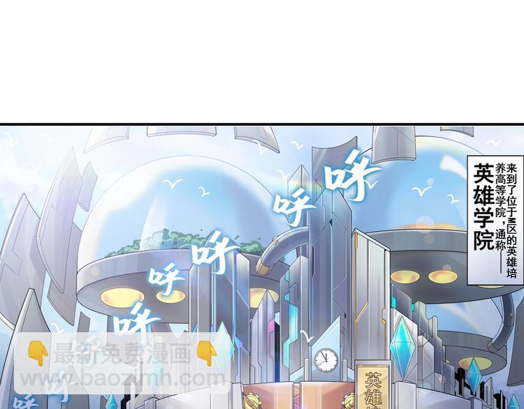第79话 美女争抢？12