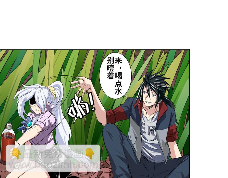 第79话 美女争抢？120