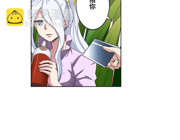 第79话 美女争抢？123