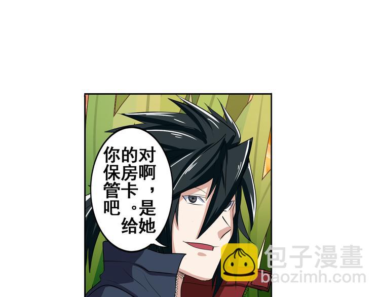 第79话 美女争抢？125