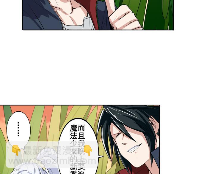 第79话 美女争抢？129