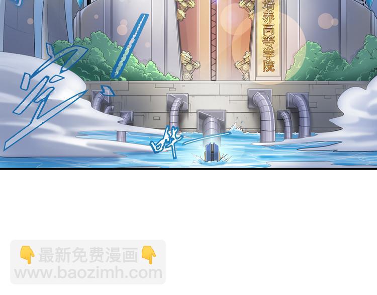 第79话 美女争抢？13