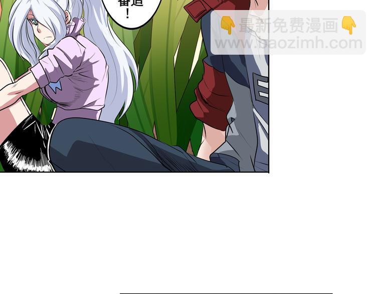 第79话 美女争抢？130