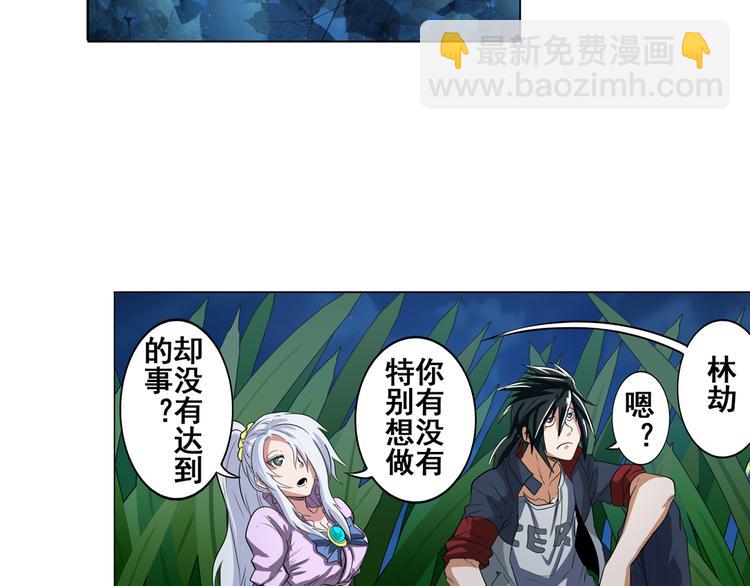 第79话 美女争抢？133