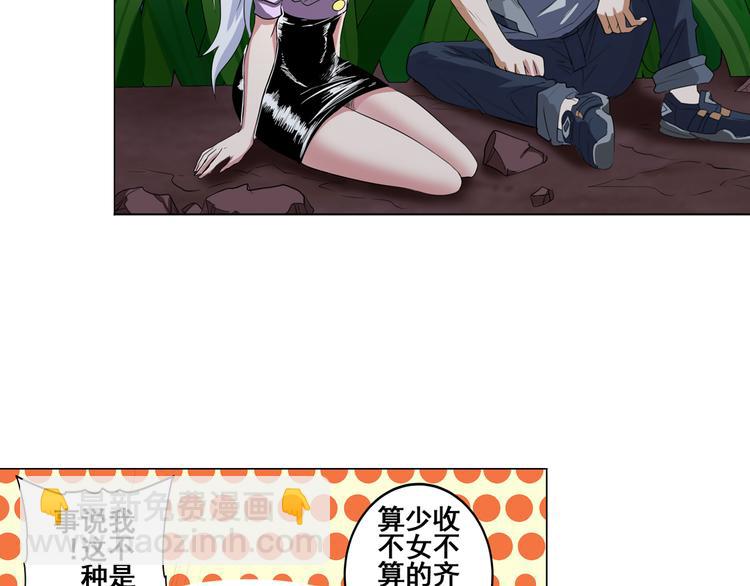 第79话 美女争抢？134