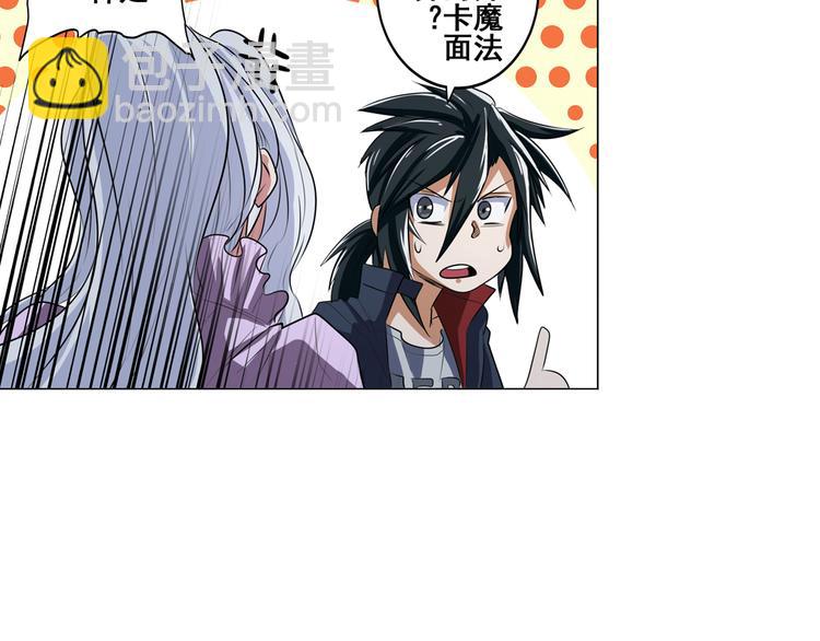 第79话 美女争抢？135