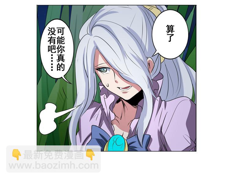 第79话 美女争抢？136