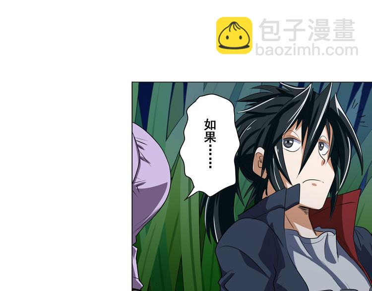 第79话 美女争抢？137