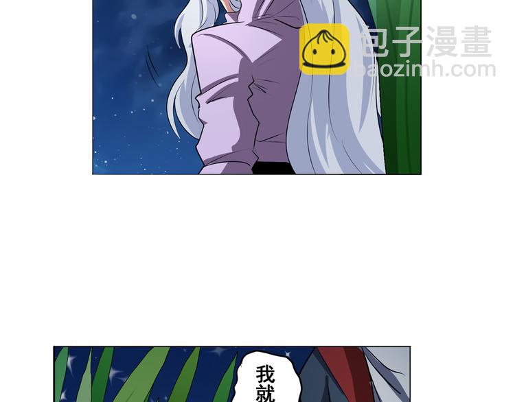 第79话 美女争抢？139
