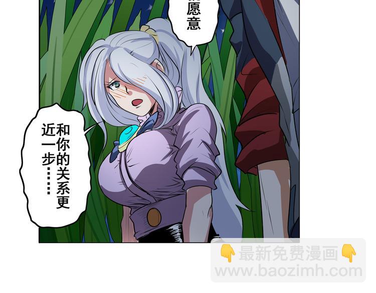 第79话 美女争抢？140