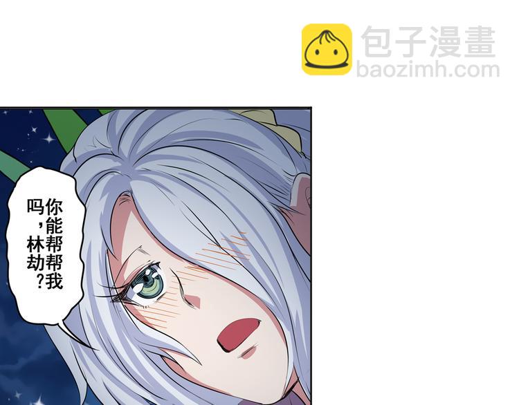 第79话 美女争抢？141