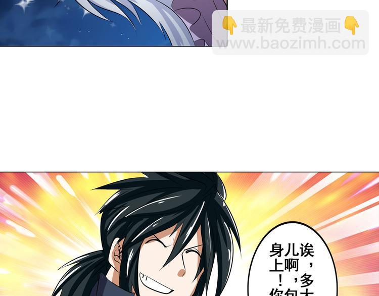 第79话 美女争抢？142