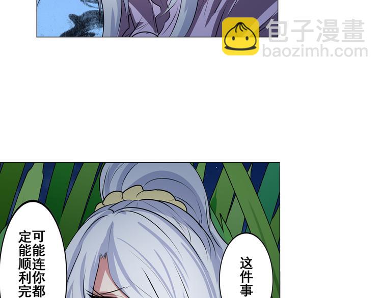 第79话 美女争抢？146