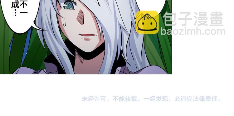 第79话 美女争抢？147