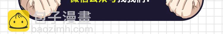第79话 美女争抢？149