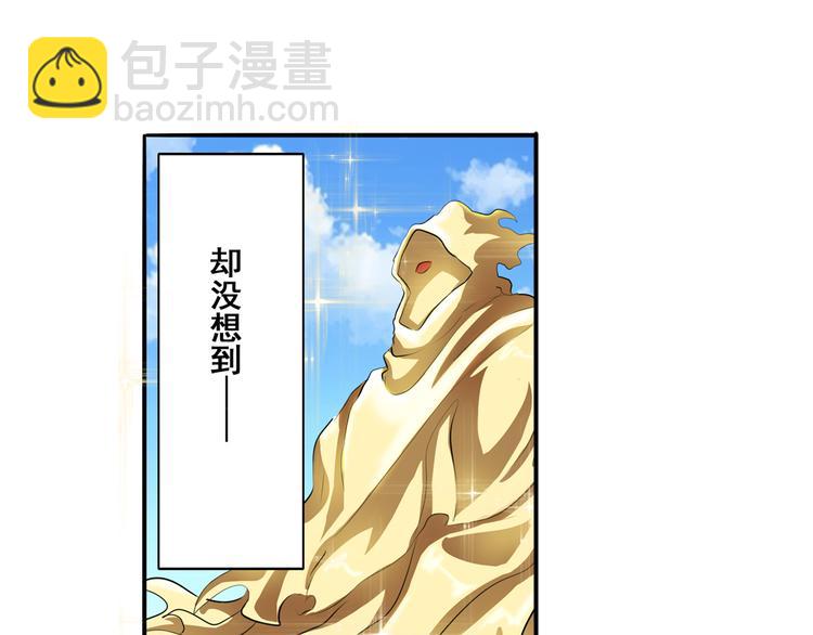 第79话 美女争抢？15
