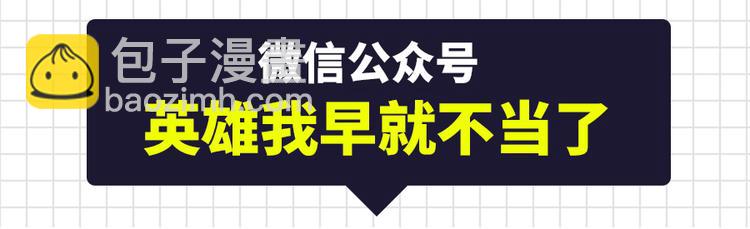 第79话 美女争抢？150