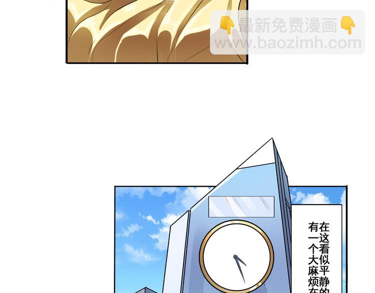 第79话 美女争抢？16
