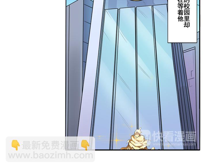 第79话 美女争抢？17