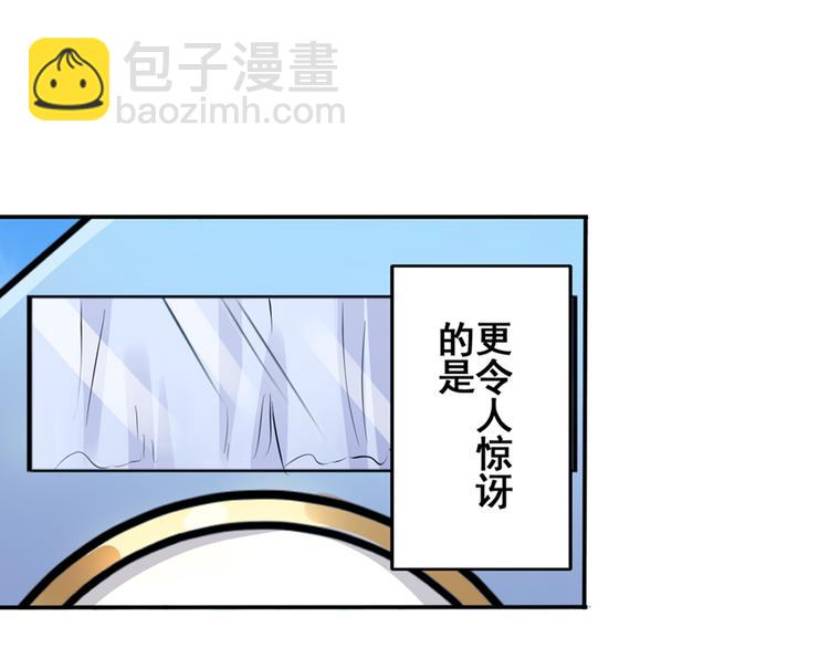 第79话 美女争抢？18