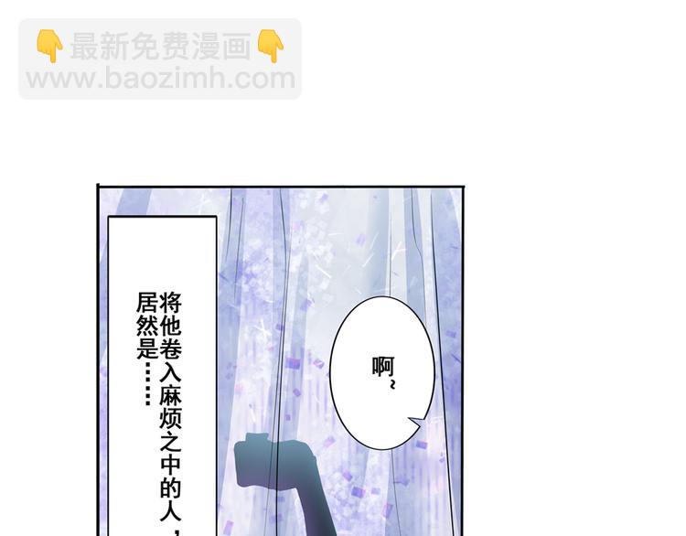 第79话 美女争抢？19
