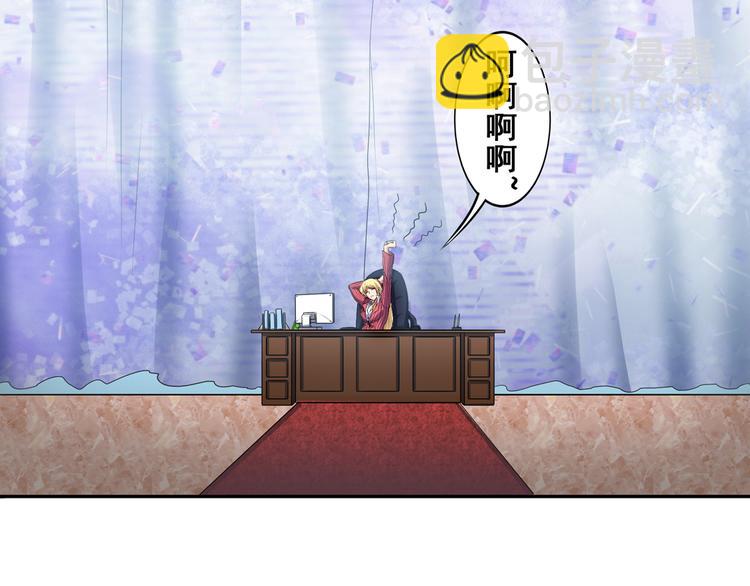 第79话 美女争抢？21
