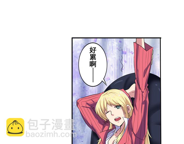 第79话 美女争抢？23