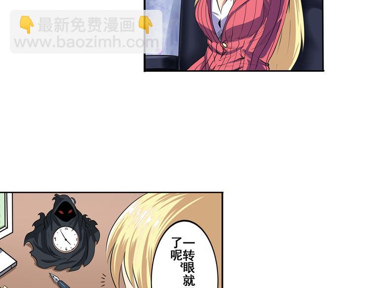 第79话 美女争抢？24