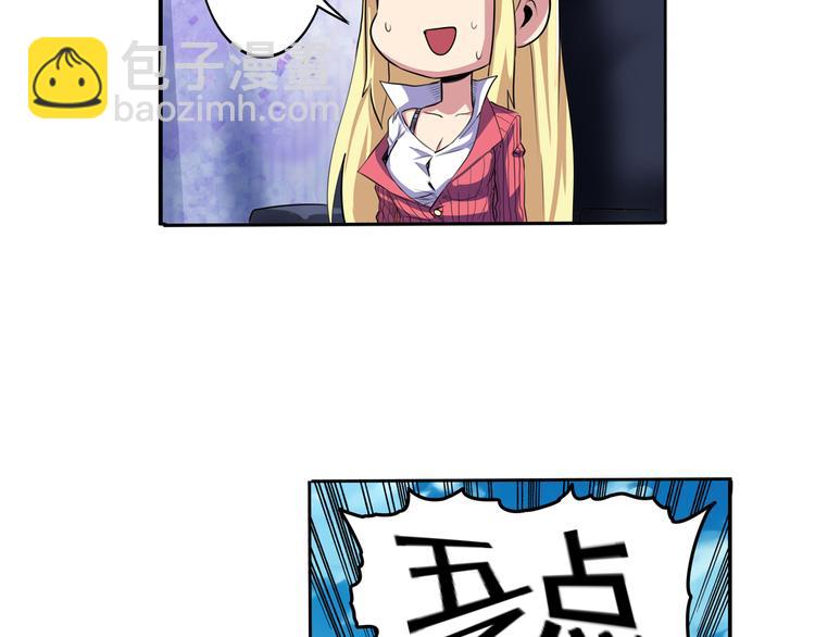 第79话 美女争抢？26