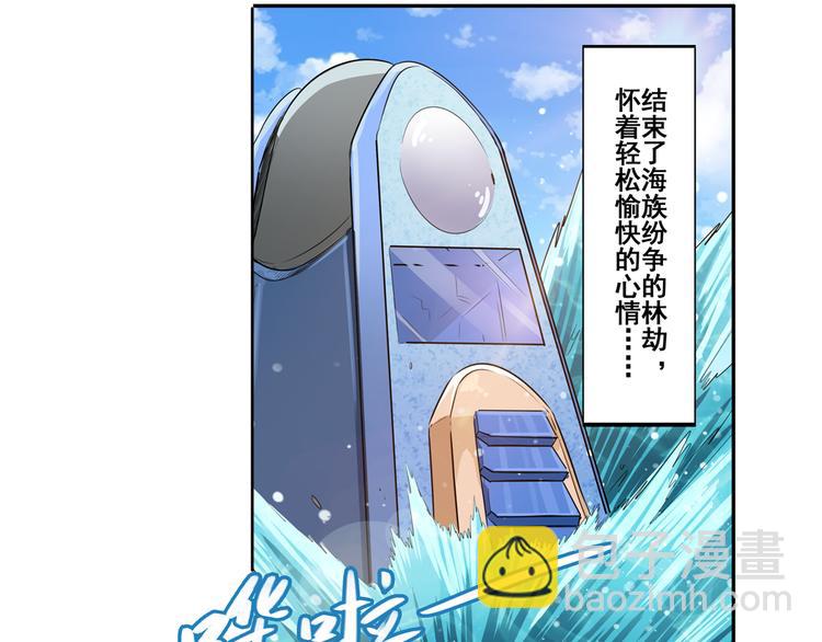 第79话 美女争抢？3