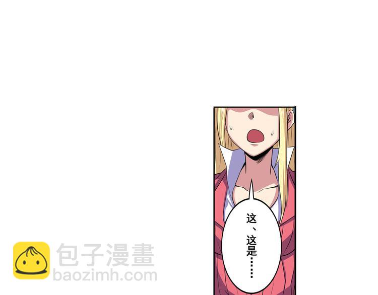第79话 美女争抢？34