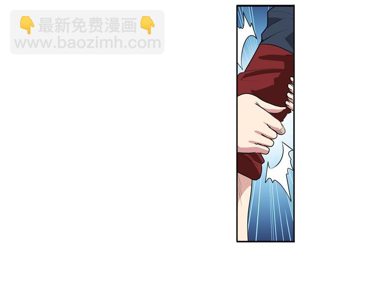 第79话 美女争抢？39