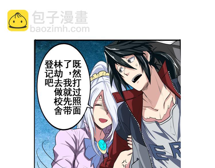 第79话 美女争抢？40