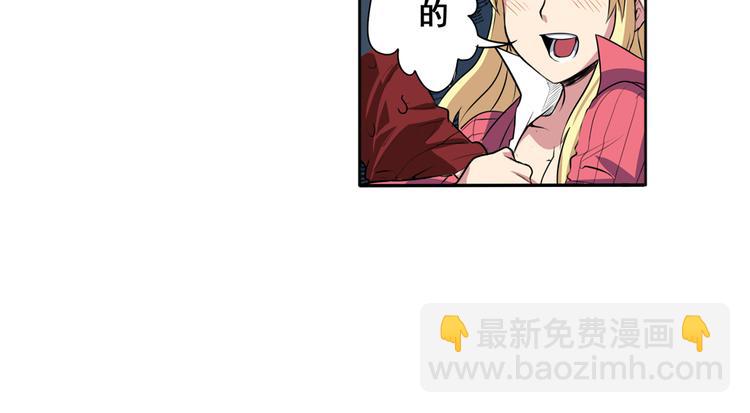第79话 美女争抢？46