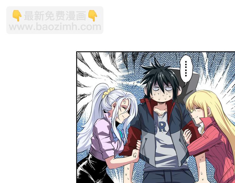 第79话 美女争抢？47