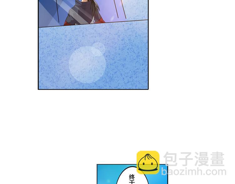 第79话 美女争抢？5