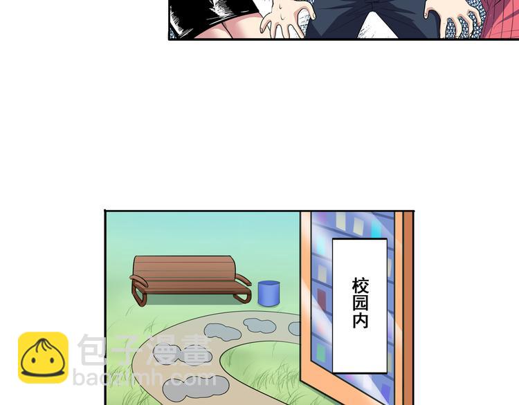 第79话 美女争抢？52