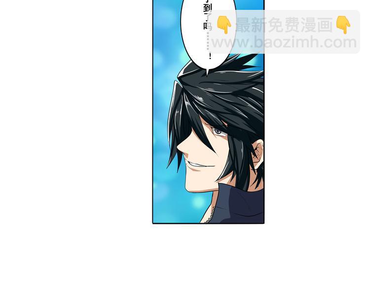 第79话 美女争抢？6