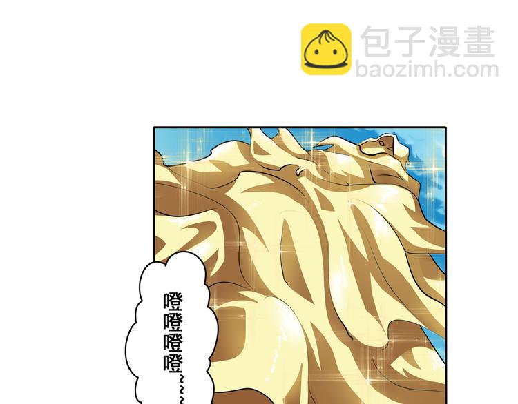 第79话 美女争抢？62