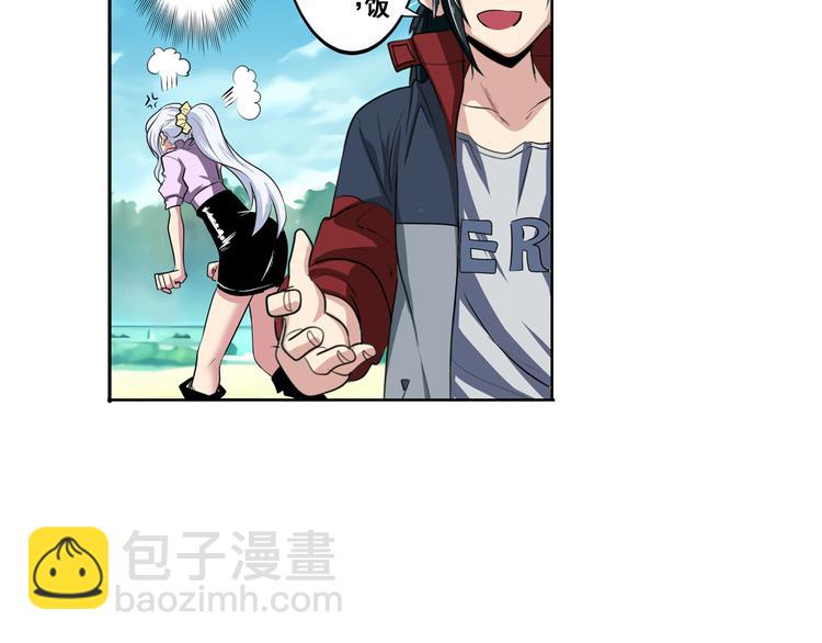 第79话 美女争抢？71