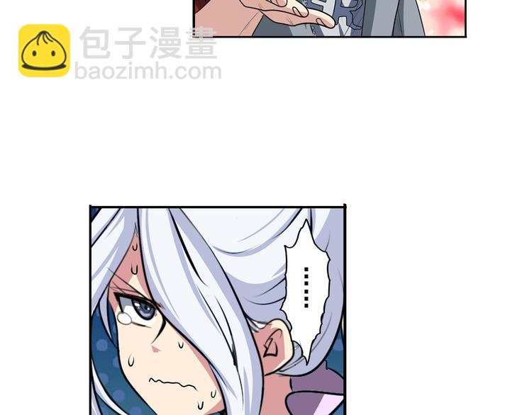 第79话 美女争抢？76
