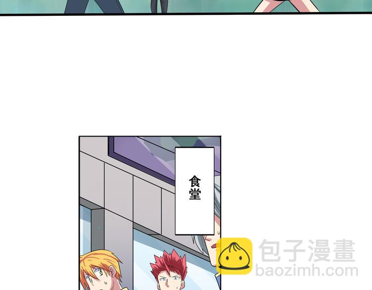 第79话 美女争抢？78