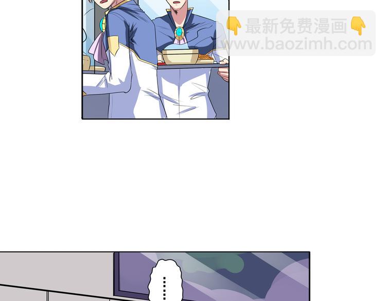 第79话 美女争抢？79