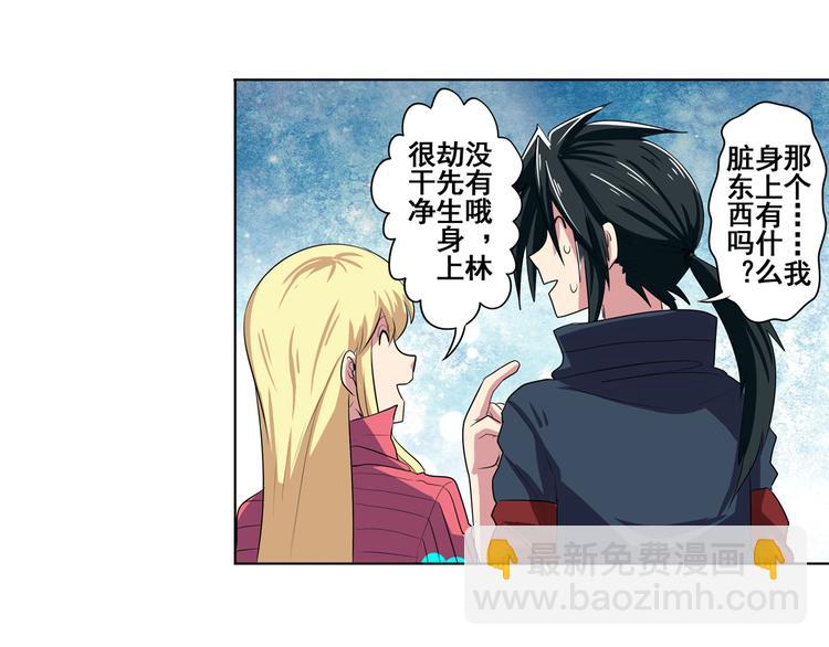 第79话 美女争抢？81